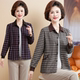 2023 Spring and Autumn Mom's Long Sleeve Plaid Shirt Middle-aged and Elderly Women's Jacket Short Casual Top Thin Jacket
