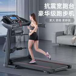 Specially Designed for Home Use, Treadmill for Weight Loss, Electric Walking Machine, Fully Foldable Mini Fitness Equipment, Accessories for Exercise and Sports