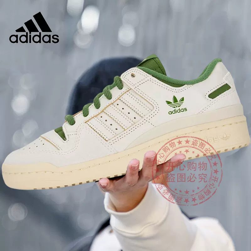 Adidas阿迪达斯三叶草男鞋FORUM 84 LOW CL运动鞋休闲板鞋FZ6296-Taobao