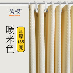 High-End Hotel Shower Curtain Waterproof Fabric Bathroom Curtain Thickened Curtain Waterproof Hanging Curtain Shower Curtain Bathroom Partition Curtain