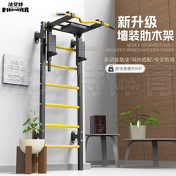 Newly Upgraded with Two-Way Single and Double Horizontal Bars - Wall-Mounted Ribbed Wooden Frame for Pull-Ups for Adults and Children
