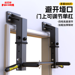 Adjustable Horizontal Bar on the Side of the Wall, Pull-Up Bar for Home Fitness, Wall-Mounted Single and Double Bars