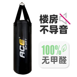 Hanging Home Boxing Punching Bag for Adults, Professional Hanging Sandbag, Taekwondo Training Equipment, Sanda Children's Tumbler