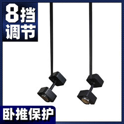Dumbbell Bench Press Protective Strap Shoulder Push Fitness Incline Assist Barbell Home Accessories Auxiliary Safety Rack Sling Olympic Bar