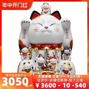 七福神招财猫2024年5月-月销口碑最新推荐-Taobao