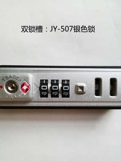 税関パスワードロック - TSA承認トラベルバッグロック