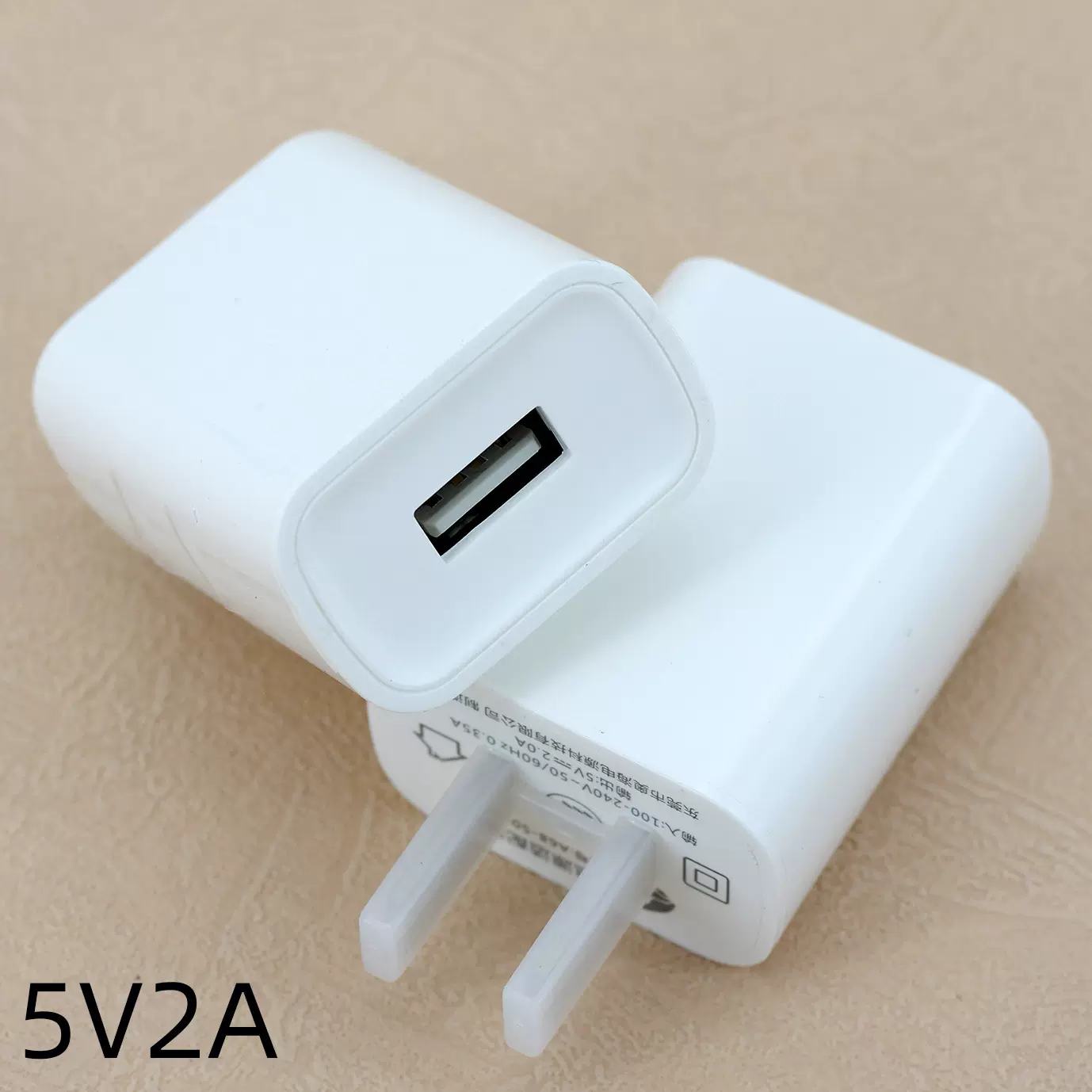 奥海电源USB充电器/充电头5V2A/10W低波纹国标线损补偿大厂好货