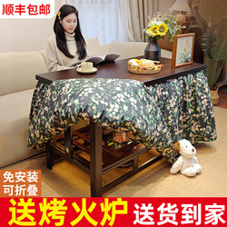 Rectangular Household Fire Table, Simple Multifunctional Solid Wood 1.2m Winter Heating Table, Foldable Fire Rack