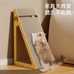 Cat Scratching Board, Vertical Triangular Shape, Wear-Resistant, Non-Shedding, Cat Supplies, Toys, Cat Bed, Suitable for All Seasons, Anti-Scratch Sand