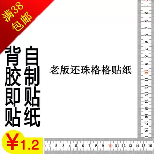 还珠格格第一部- Top 50件还珠格格第一部- 2024年6月更新- Taobao