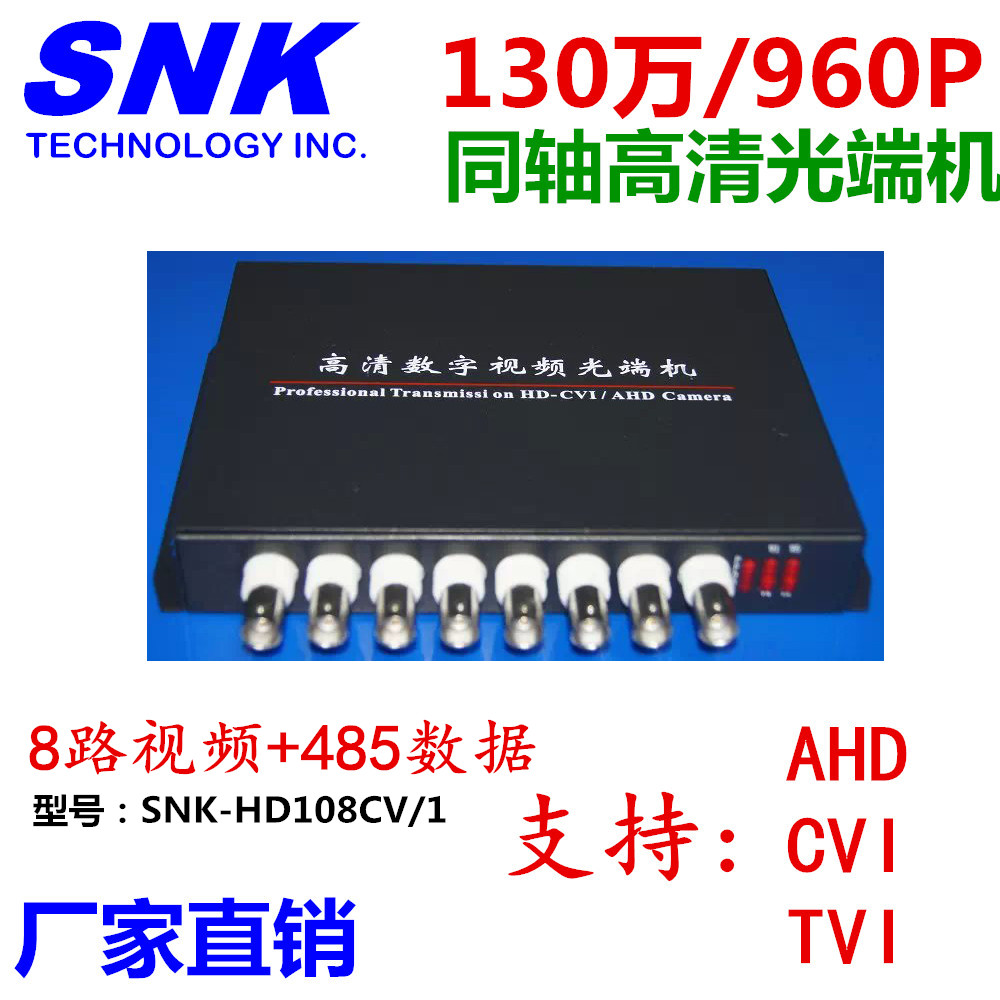 AHD CVI TVI 8ä +485   ȭ   Ʈù 960P 420 | -