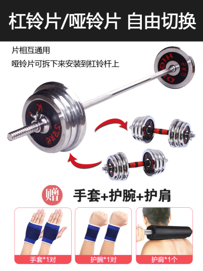 Barre Olympique Signature Fitness 2,1m Chromé - Capacité 317kg