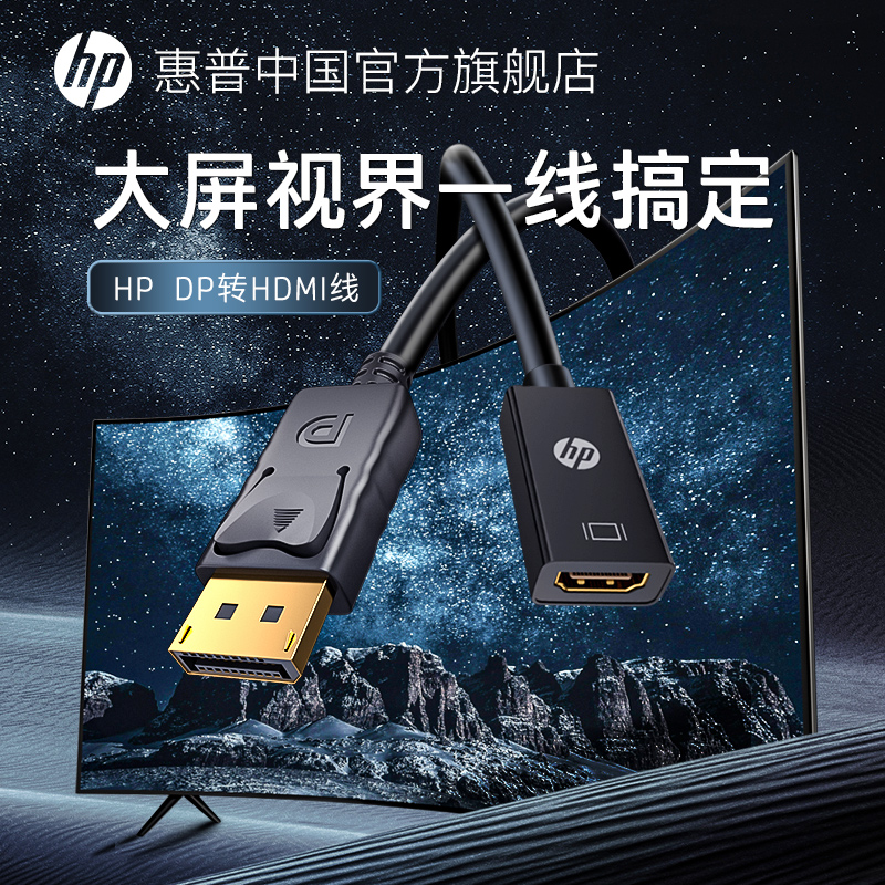 HP DP-HDMI  4K ȭ ׷ ī ̽ ǻ  TV  ̺-