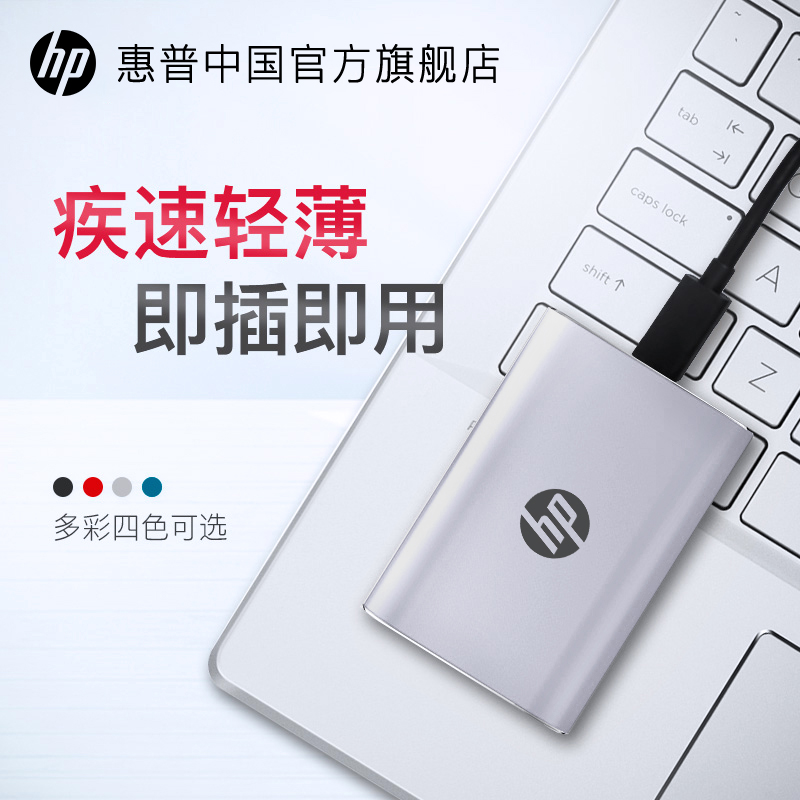 (SF EXPRESS  ) HP  ָ Ʈ  ϵ ̺ 1T 뷮 U ũ  ̽ ޴ SSD-
