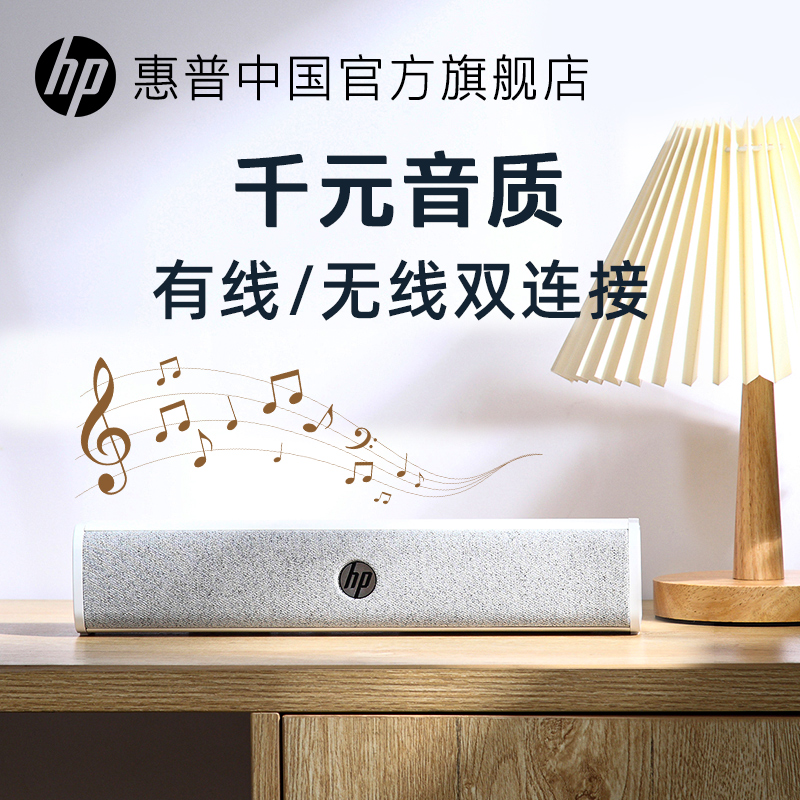 HP | HP ǻ  ũž Ȩ ũž Ʈ  BLUETOOTH Ŀ    USB-