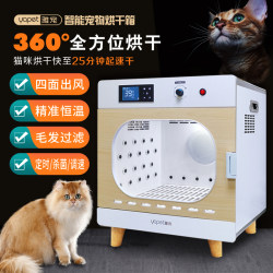 Best-selling pet drying box, fully automatic cat bath dryer, dog hair blower, household small water blower
