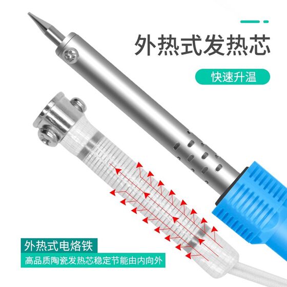 
Hot-selling new electric soldering iron set a-installation household electronic repair external heating professional welding pen electric welding iron welder