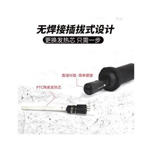 
Hot selling Sufa suitable for 936 constant temperature soldering iron electric soldering iron tool set adjustable temperature 936 soldering station constant temperature 60w tin