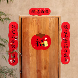 The Year of the Snake Year of the Snake Moving into the house