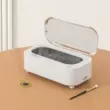 Máy làm sạch siêu âm nhỏ hộ gia đình cầm tay kính máy giặt vòng cổ đồng hồ trang sức răng giả máy làm sạch tự động