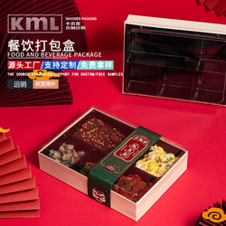 Japanese-Style Bento Box, Disposable Lunch Box, Five-Compartment Lunch Box, High-End Takeaway Packaging Box, Wooden Box, Business Meal Set Box