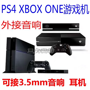 ps3箱- Top 500件ps3箱- 2024年3月更新- Taobao