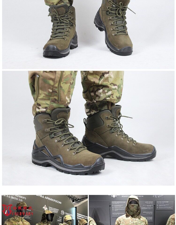 ロシア軍 実物 VKPO 3.0 Faradei製 1085 登山靴 27cm ロスコ(8R