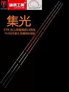 DAIWA/达亿瓦BJ IKADA MX 黑杰克筏钓竿碳素钓鱼竿筏竿桥船筏-Taobao