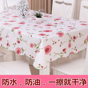 Home Furnishing Pavilion Waterproof Wicing Oil and Washing -free Dine -free Caudin Table Cloth Founded Founded Coffee Table