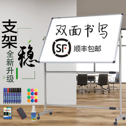 Whiteboard Writing Board Stand-Type Mobile Home-Use Children's Small Blackboard Office Teaching Magnetic Erasable Whiteboard Memo Board