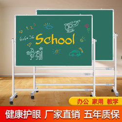 Blackboard Stand-Type Whiteboard Magnetic Home Use Children's Office Training Teaching Single/Double-Sided Vertical Writing Board for Students
