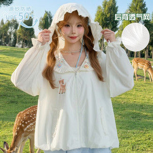 Mori Girl Tribe UPF50+ Cute Sun Protection Clothing Women's New Japanese Style Cool Sensing Original Yarn Sun Protection Clothing Hooded Thin Coat Summer