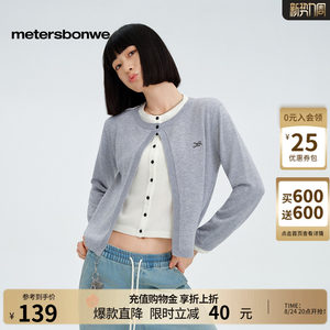 
[Same style in shopping mall] Metersbonwe Women's Autumn New Fake Two-Piece Gray Round Neck Knitted Loose Cardigan Top