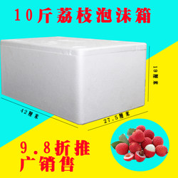 1.5kg Boxes, 2.5kg Boxes, 5kg Foam Boxes, Fresh-Keeping and Insulation Boxes, Fruit and Vegetable Transportation Packaging Boxes, Express Delivery Packing Boxes