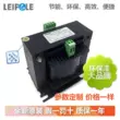 JBK5 series chính hãng LEIPOLD Shanghai Leipu biến áp 63VA160VA500VA1000VA
