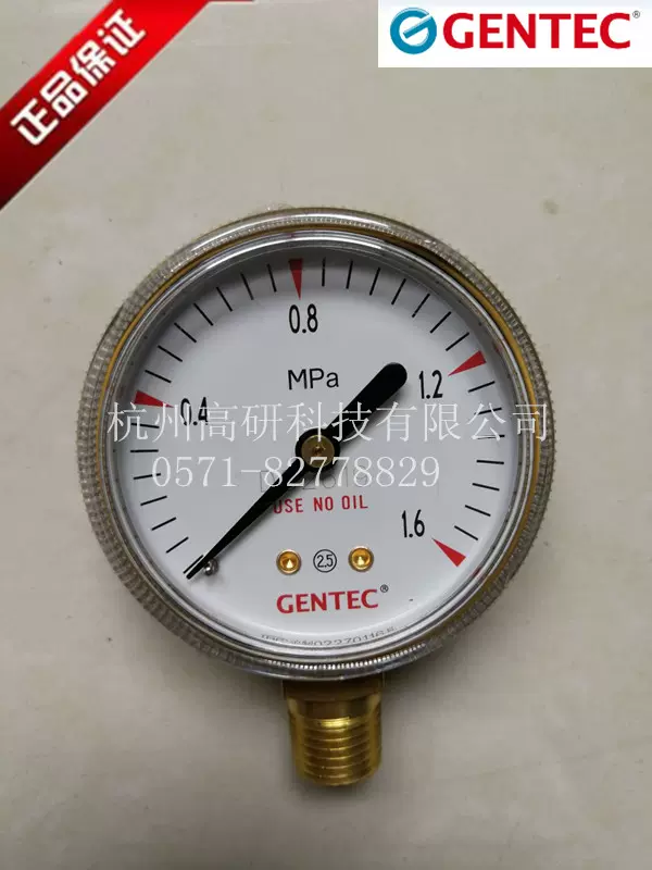 Đồng hồ đo áp suất hoàn toàn bằng đồng GENTEC của Mỹ Đồng hồ đo áp suất đồng G20 50 đường kính khác nhau