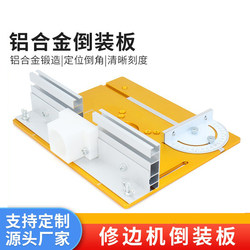 C8 Woodworking Small Router Edge Trimming Machine Inverted Lifting Workbench with Downward Pressure Base for Slotting and Mortising Inverted Tabletop