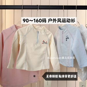 
Juanjuanjia 90160 size children's spring long-sleeved sports T-shirt for boys and girls outdoor wind style stand-up collar pullover bottoming shirt