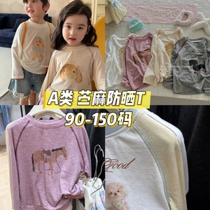 
Volume 90-150 size A category children's spring and summer ramie cartoon long-sleeved sunscreen T-shirt for boys and girls thin bottoming shirt