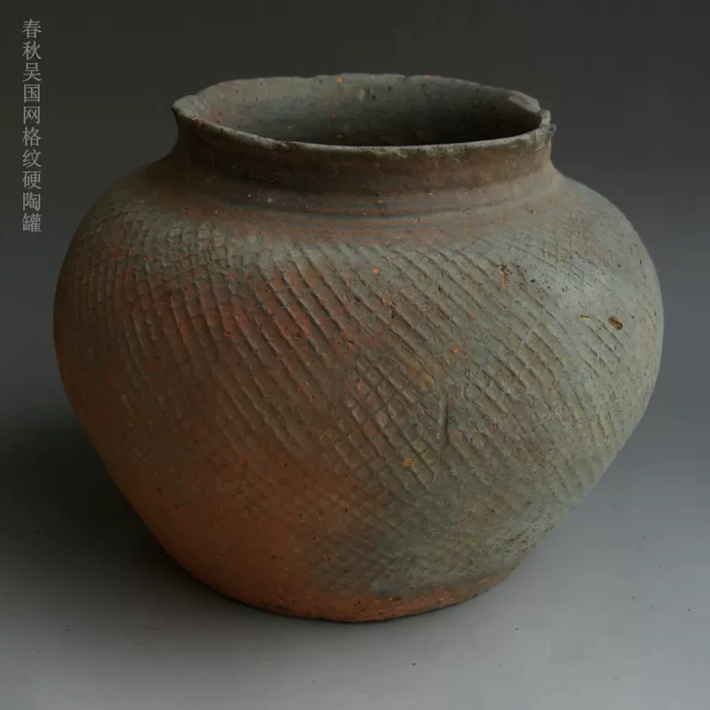 漢 印紋灰陶罐 蓆紋灰陶罐｜國家文化記憶庫2.0