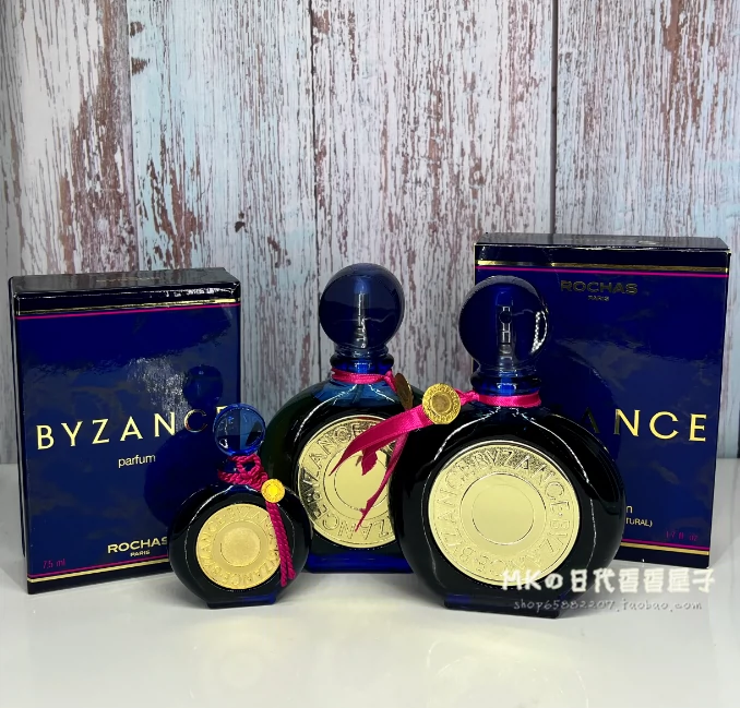 Byzance Rochas 罗莎夫人拜占庭纯香精7.5ML 香水EDP 50ML-Taobao