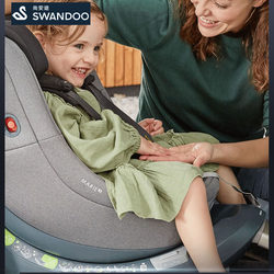 Swandoo Safety Seat 0-4 Years Old Marie3 Newborn Baby 360 Degree Rotating Baby Car Seat