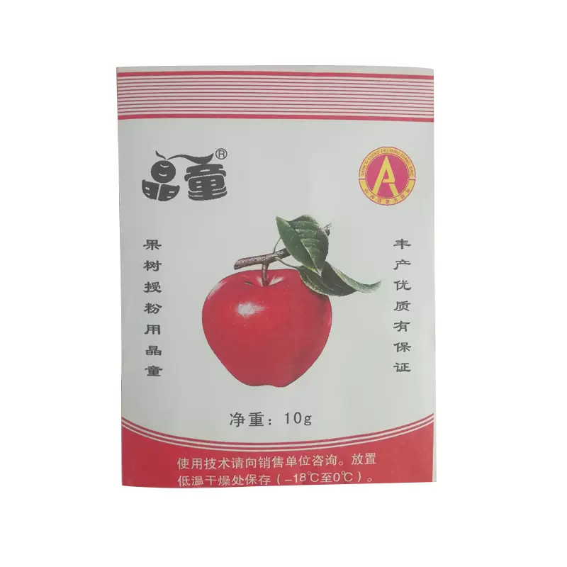 晶童苹果人工授粉出口级纯精粉雄花粉富士花牛电动