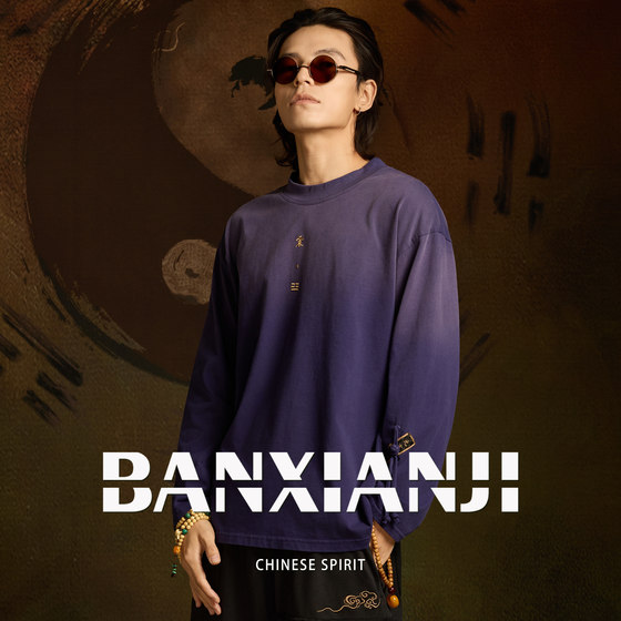 
Banxianji Bagua Tao heavyweight national trend sweatshirt new Chinese style men's national style top round neck long-sleeved T-shirt