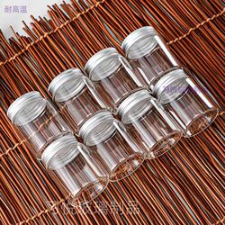 High Temperature Resistant, Steamable, Explosion-Proof Glass Bottle, Bird's Nest Dispensing Bottle, Jam Bottle, Glass Sealed Jar, Food-Grade Portable Bottle