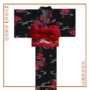 日本浴衣女- Top 1000件日本浴衣女- 2024年3月更新- Taobao