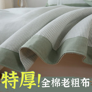 Shandong Tablet High -end Cotton Old Cotton Single Single Single 100 All -Cotton Battle Three -piece Thick Cotton and Majesty Foreign Trade
