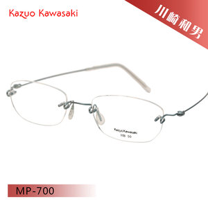 
Japan's Kawasaki Kazuo can customize the personalized lens size for men and women myopia glasses frame MP700