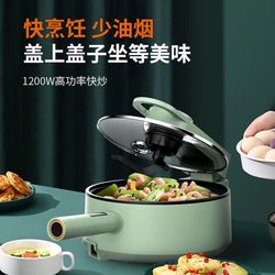 Macchina Da Cucina Joyoung Robot Intelligente Domestico Completamente Automatico Wok Riso Fritto Wok Cottura Pigra Cucina A16s