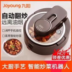 Joyoung/joyoung Cj-a1 Robot Da Cucina Wok Intelligente Completamente Automatico Da 3,5 Litri
